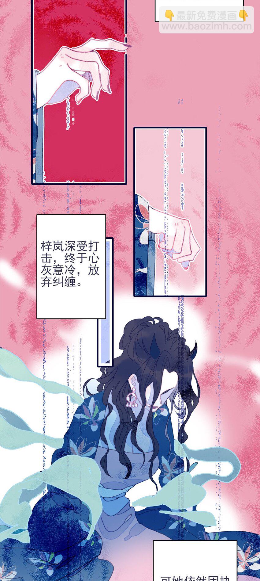 第27话 这么简单就揪出幕后黑手？45