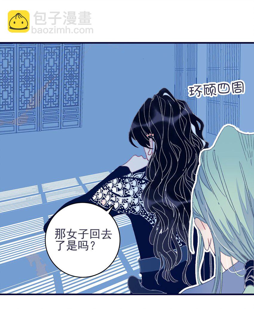 第27话 这么简单就揪出幕后黑手？8