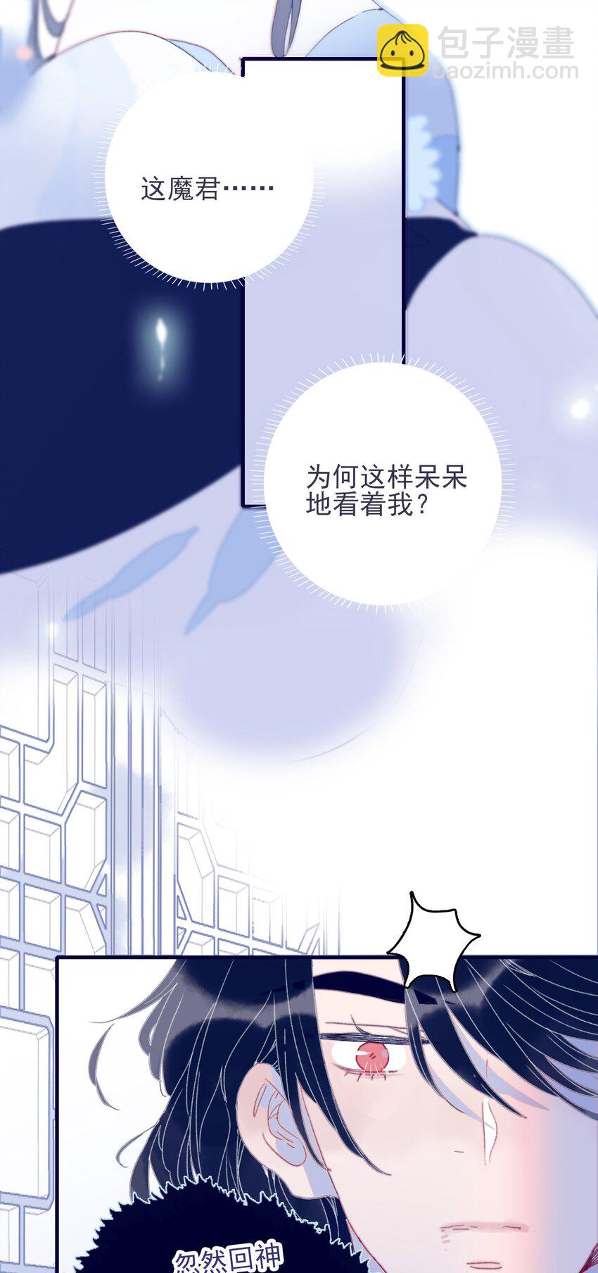 第30话 你可不要令我失望啊3