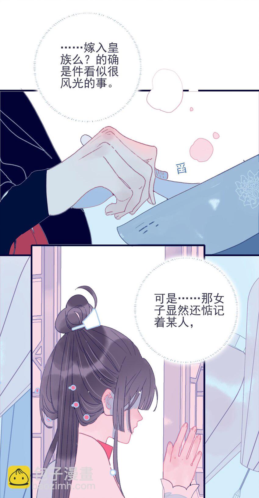 第30话 你可不要令我失望啊38