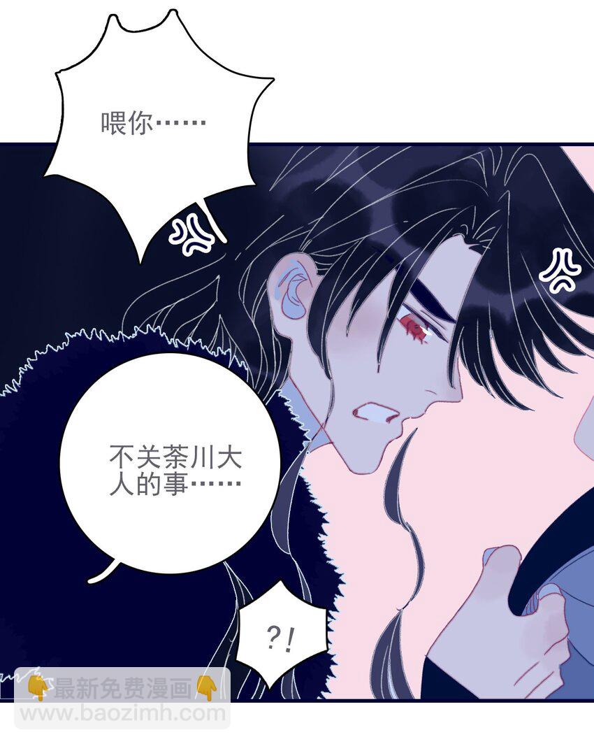 第46话 我真不称职啊22