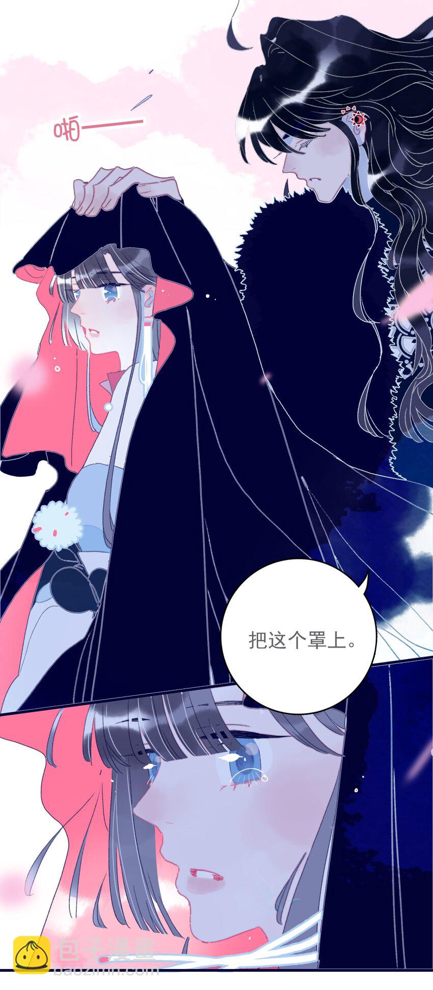 第46话 我真不称职啊28