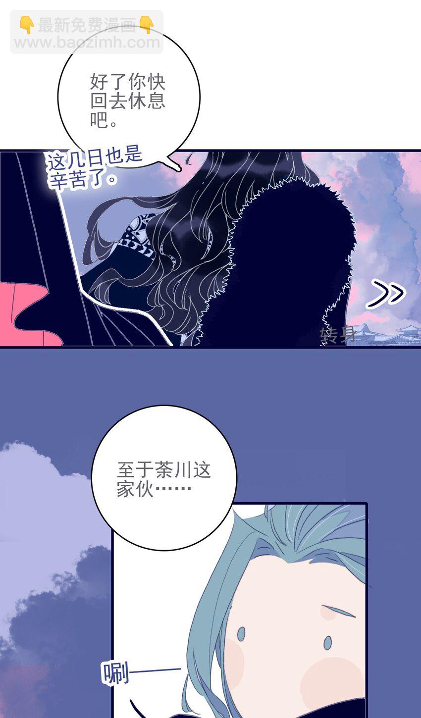 第46话 我真不称职啊30