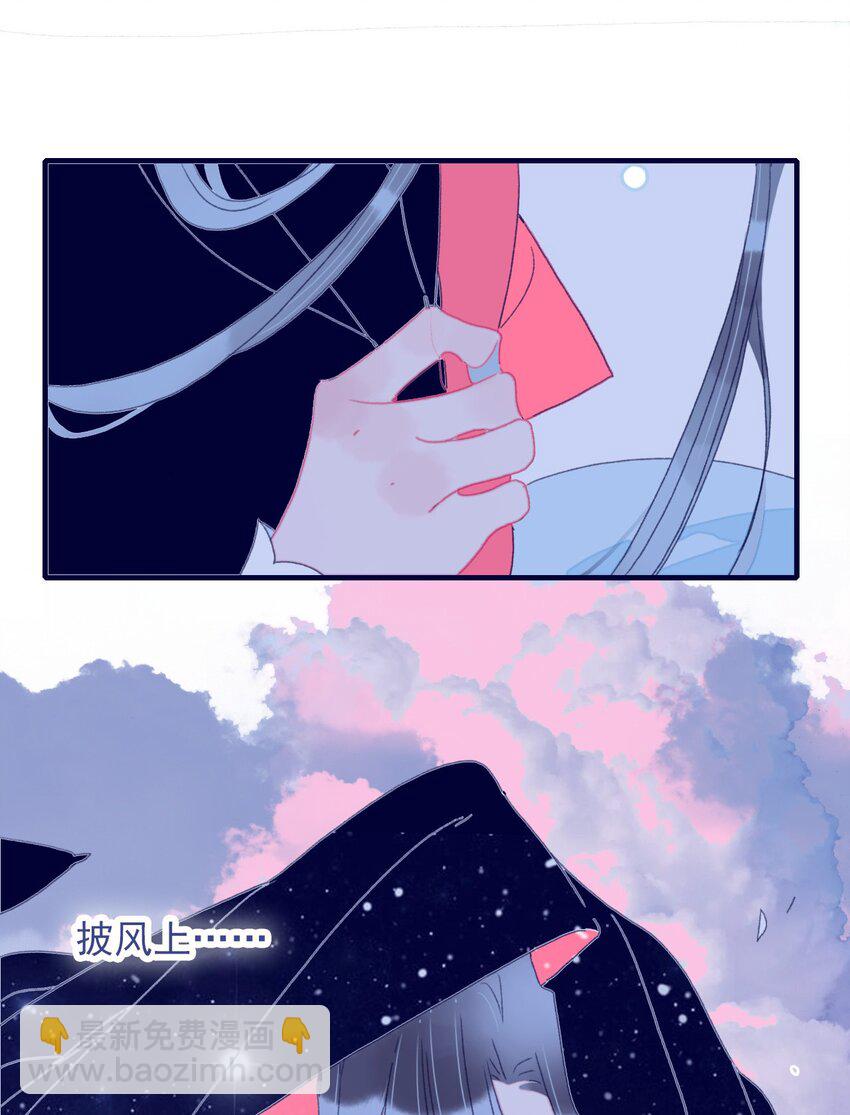 第46话 我真不称职啊32