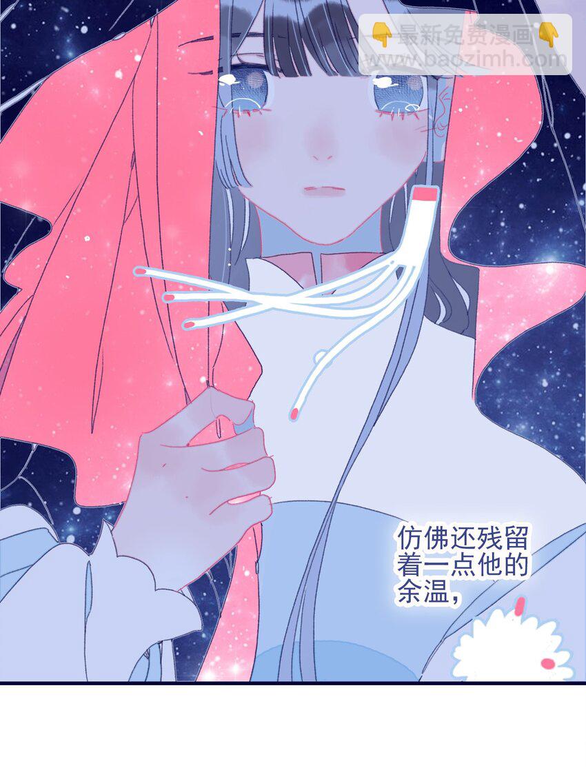 第46话 我真不称职啊33