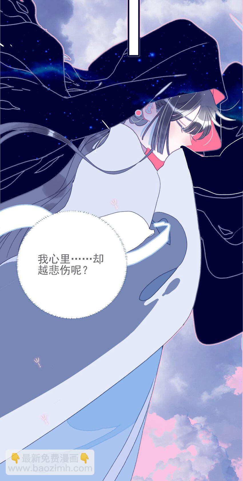 第46话 我真不称职啊36