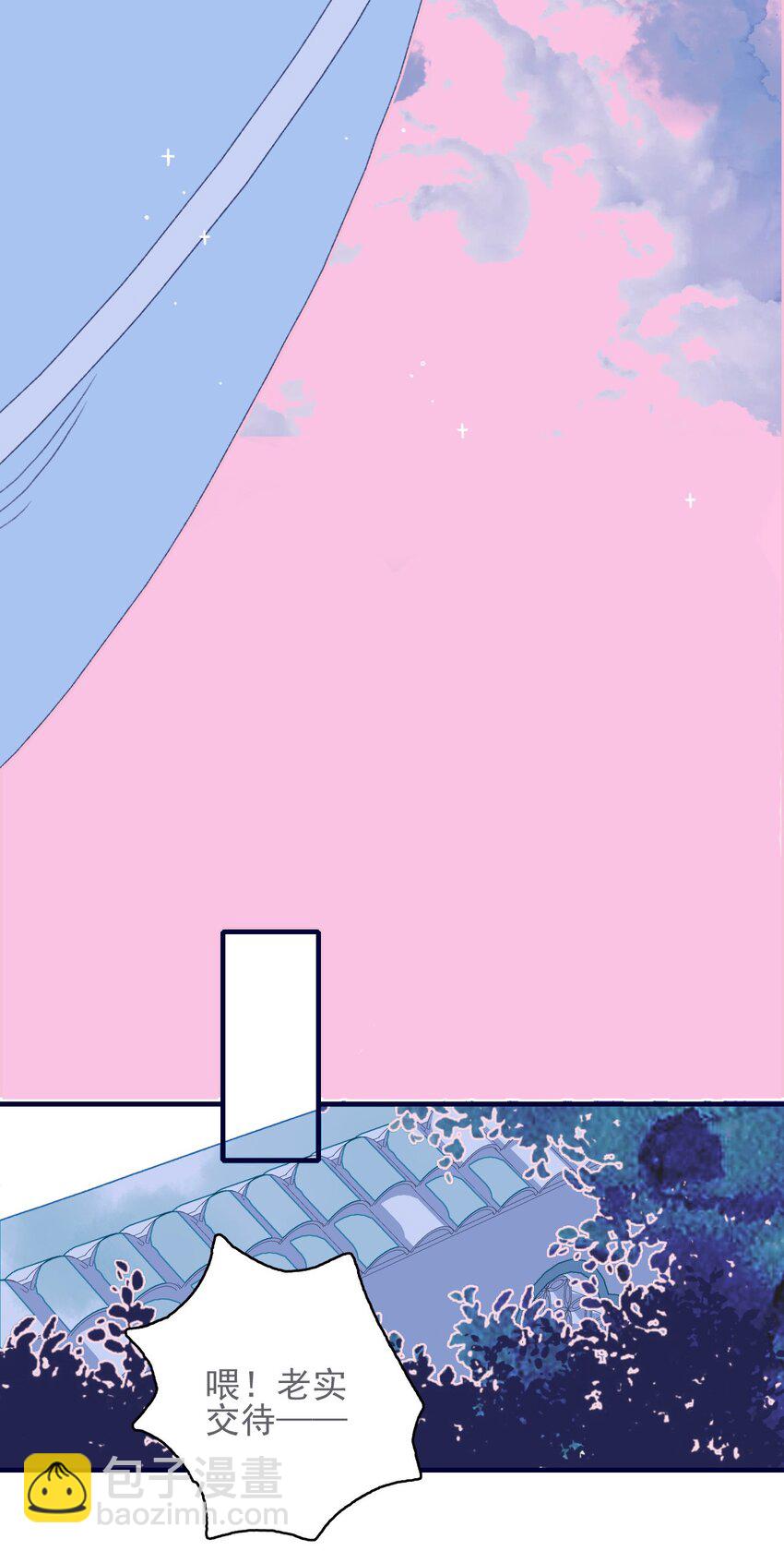 第46话 我真不称职啊37