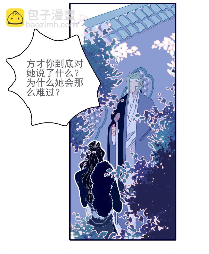 第46话 我真不称职啊38