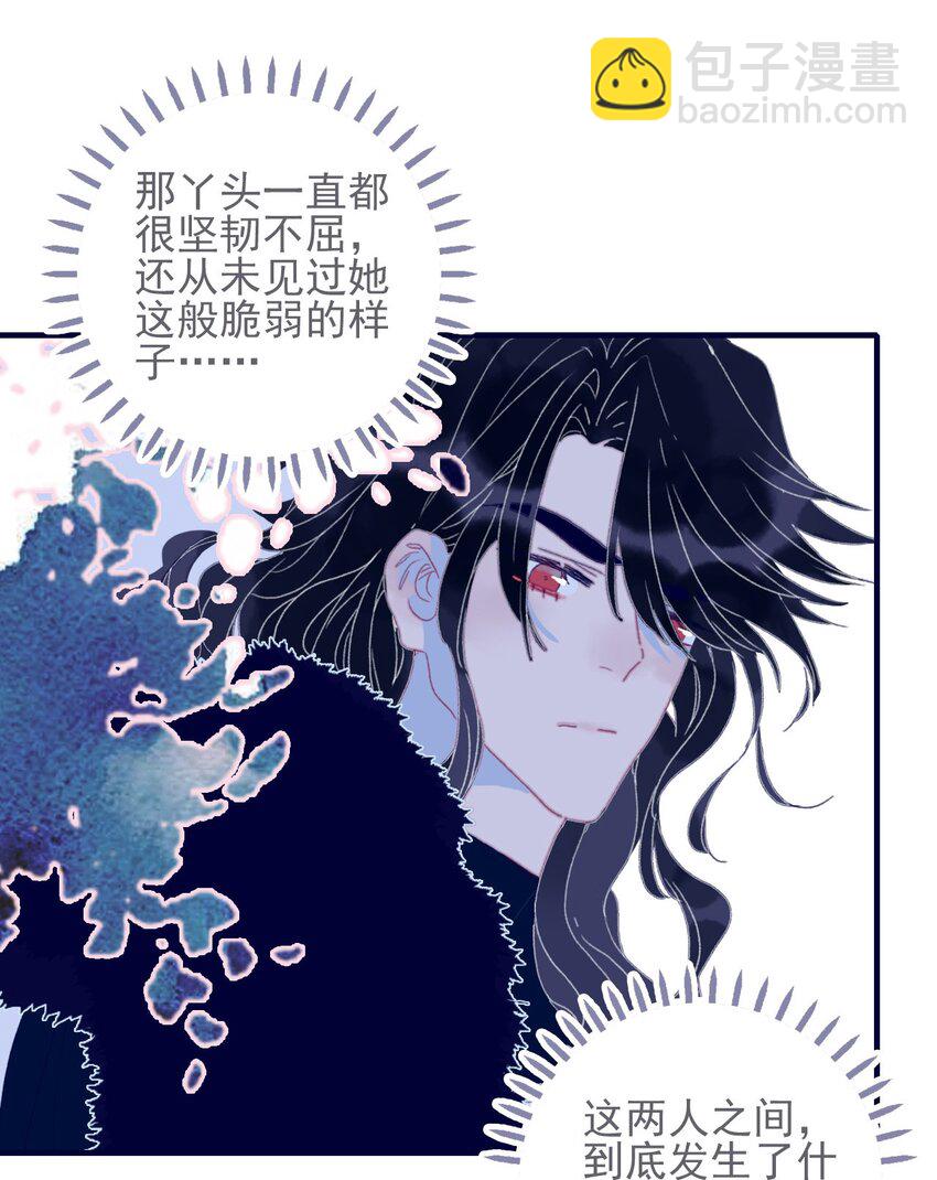 第46话 我真不称职啊39
