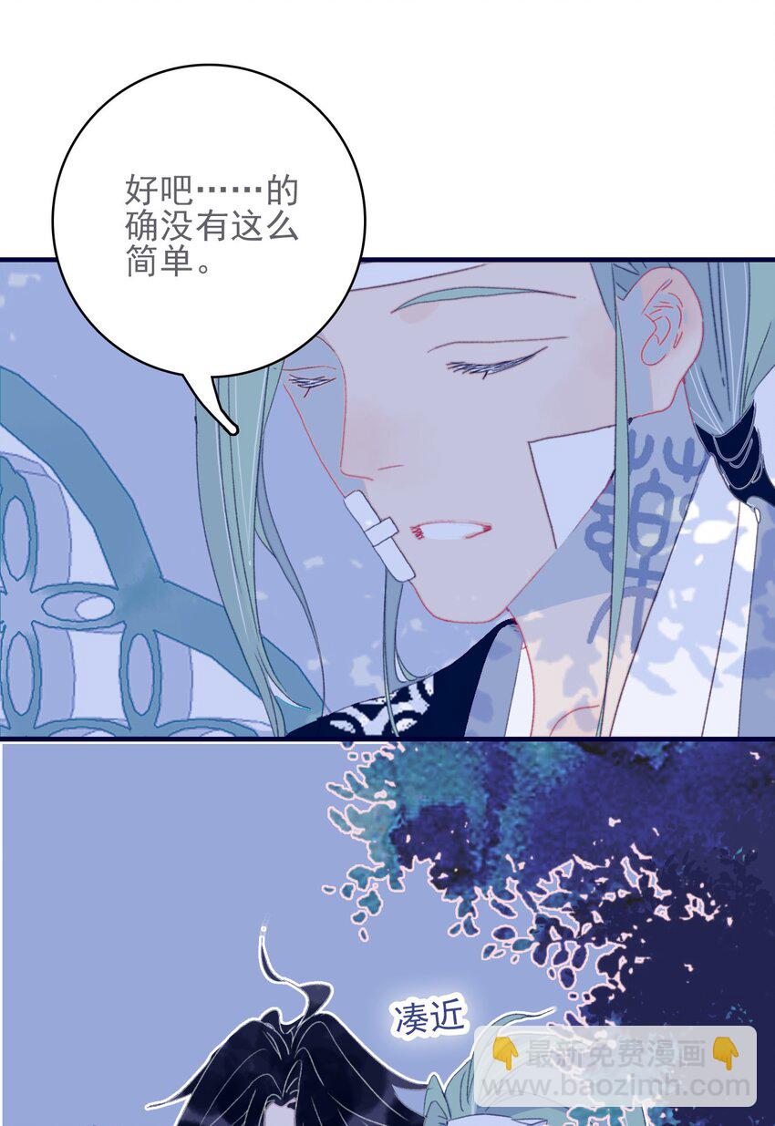 第46话 我真不称职啊42