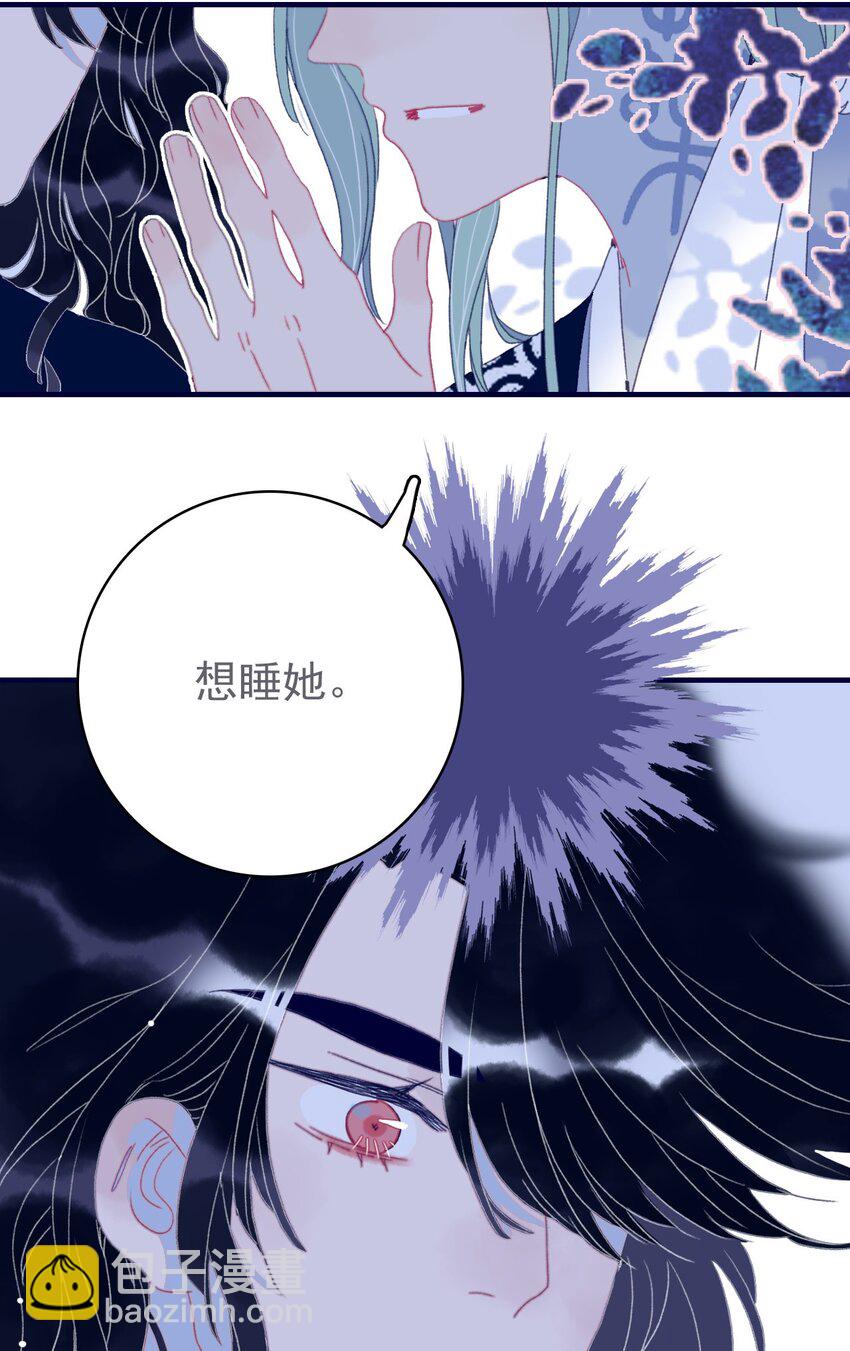 第46话 我真不称职啊44