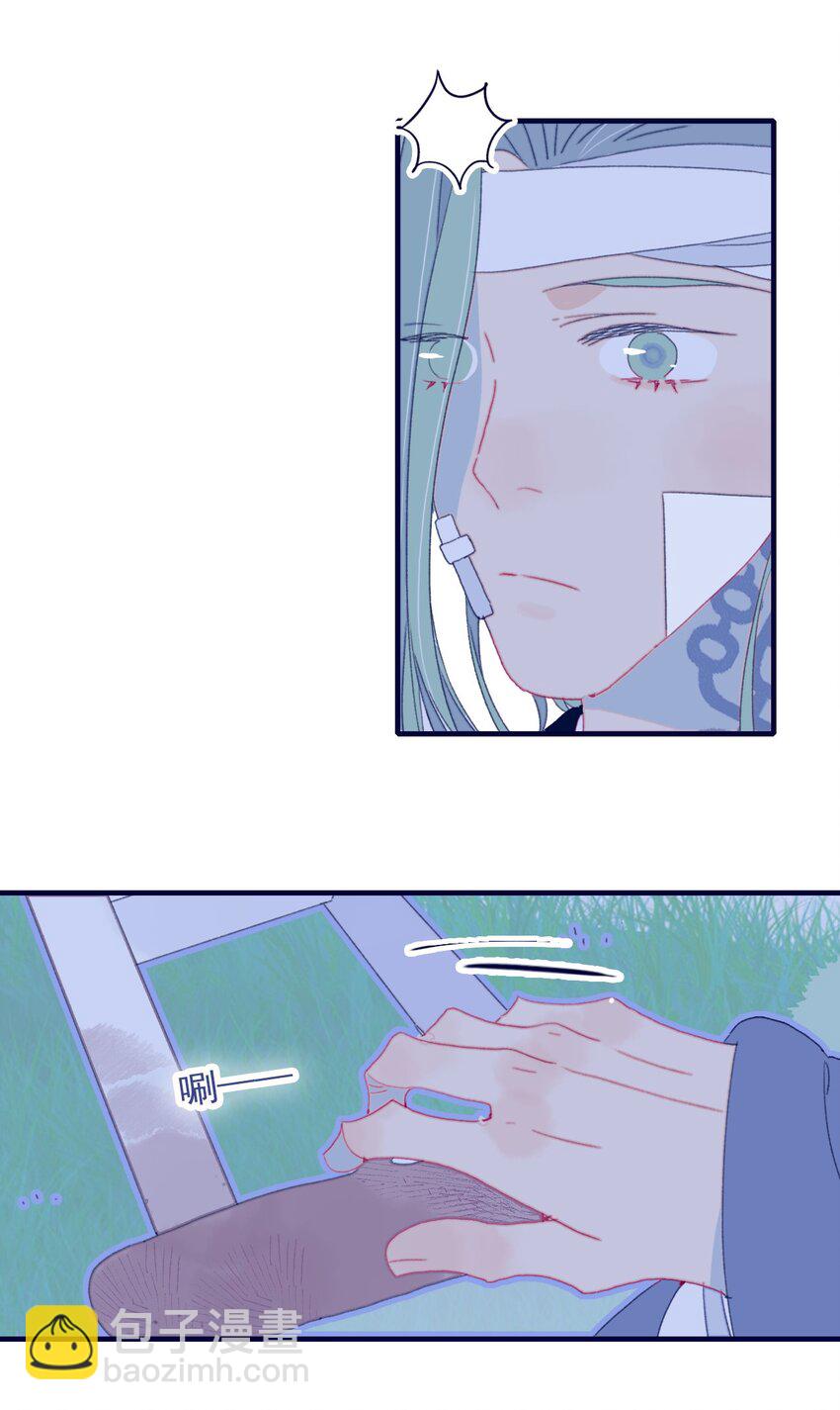 第46话 我真不称职啊6