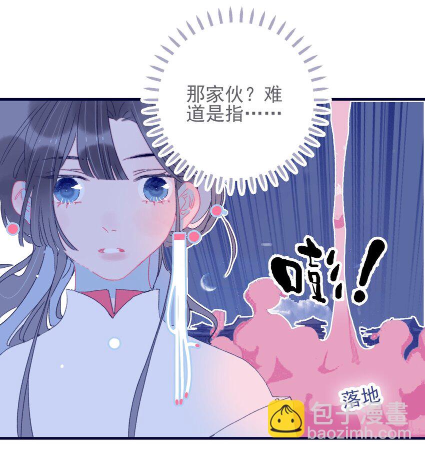 第46话 我真不称职啊8