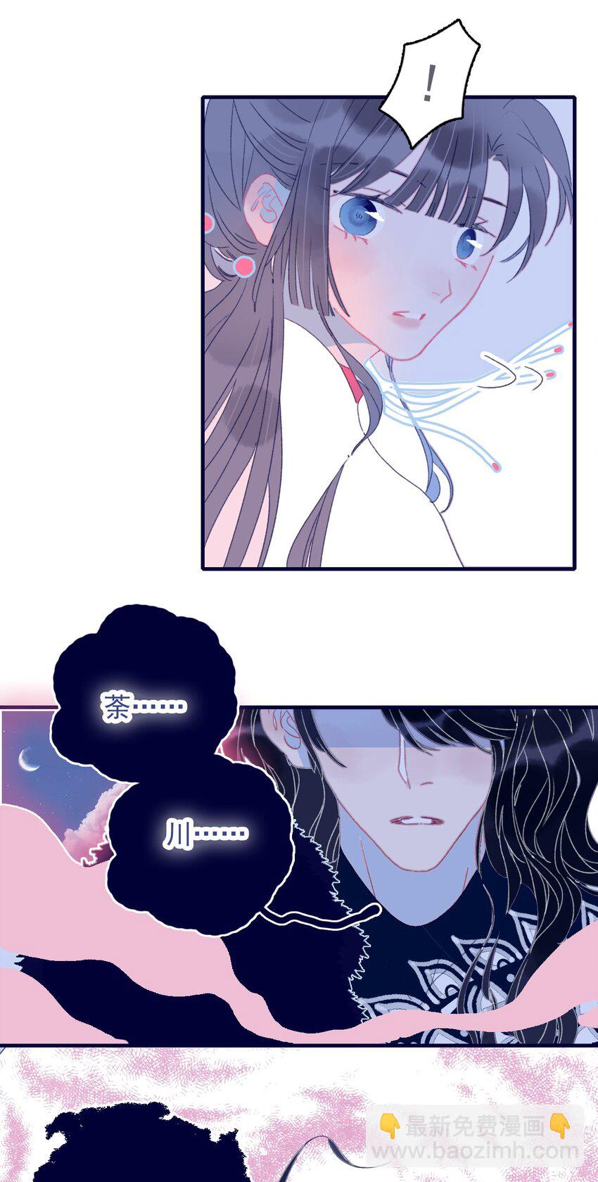 第46话 我真不称职啊9