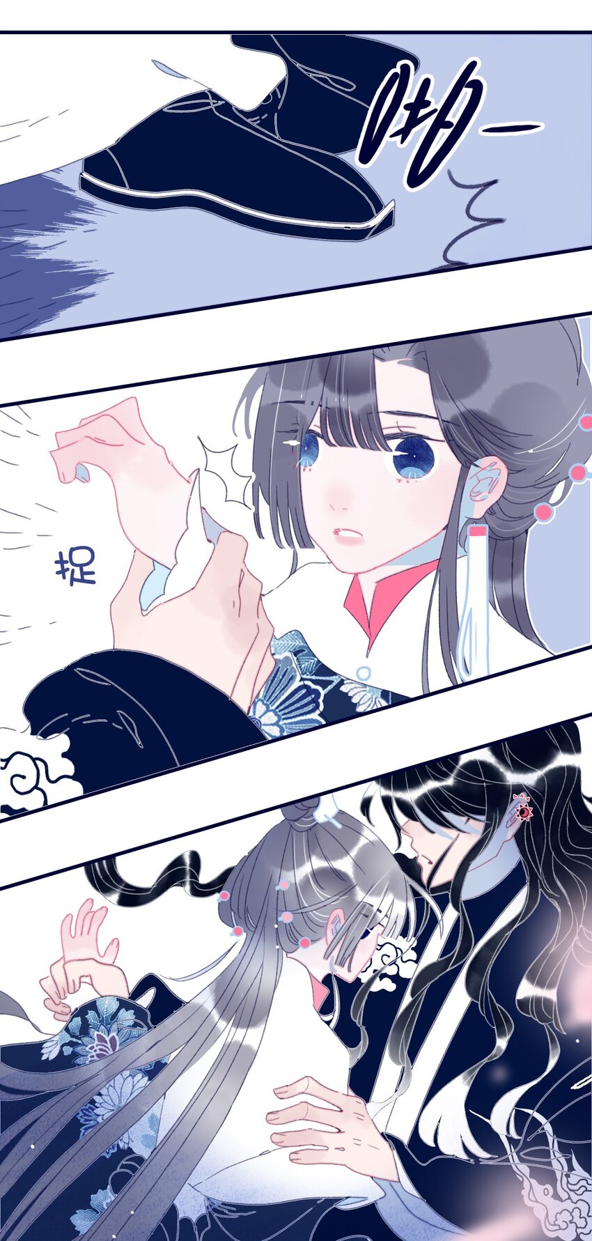 第52话 你令我感到压力11