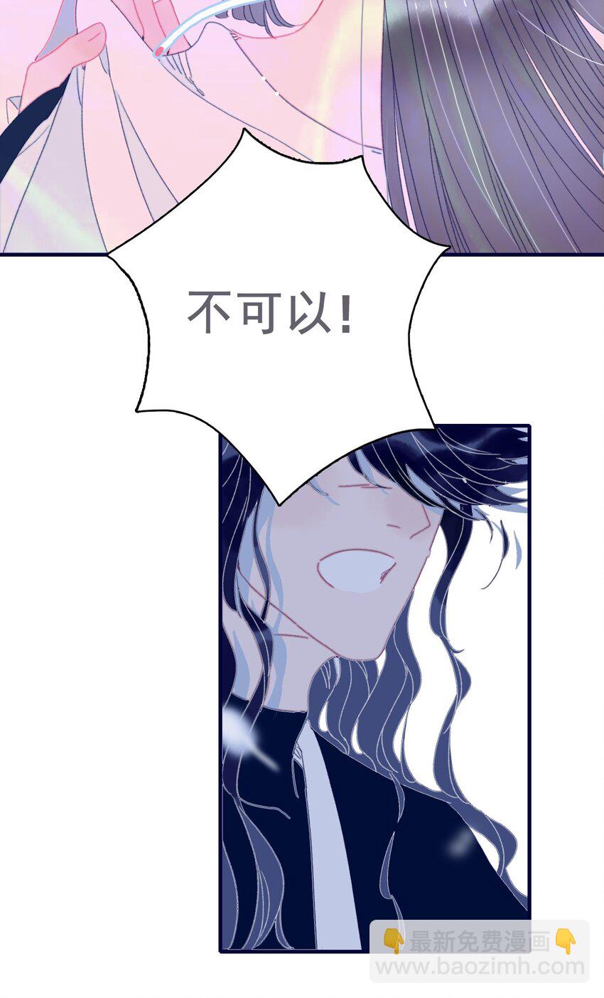 第52话 你令我感到压力28