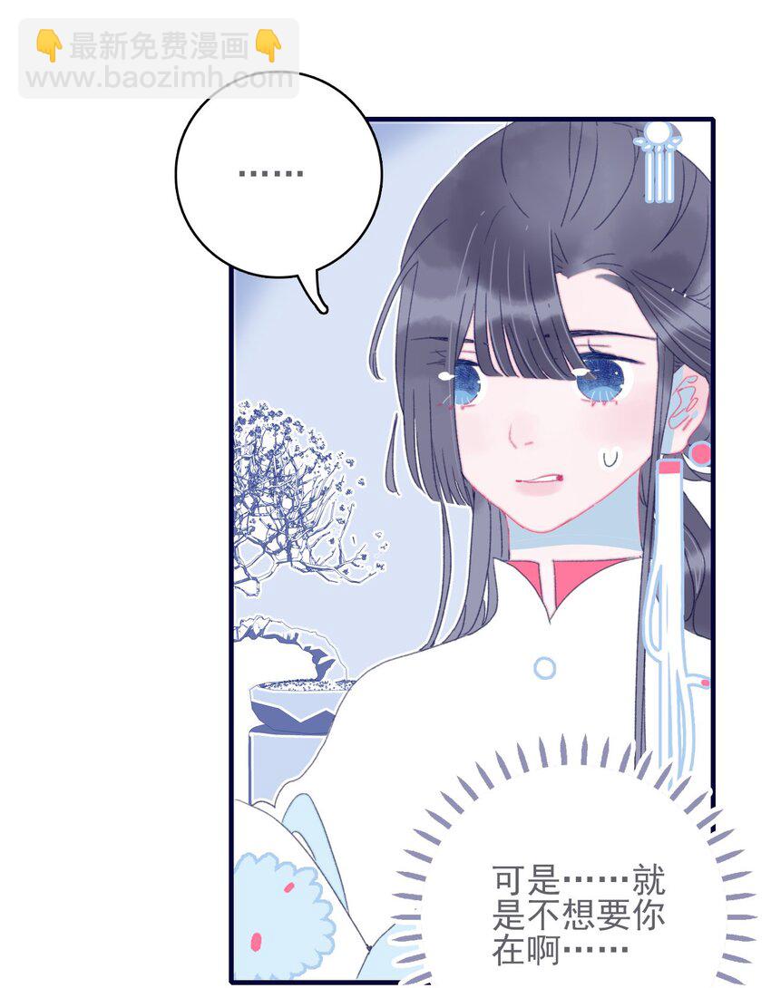 第52话 你令我感到压力31