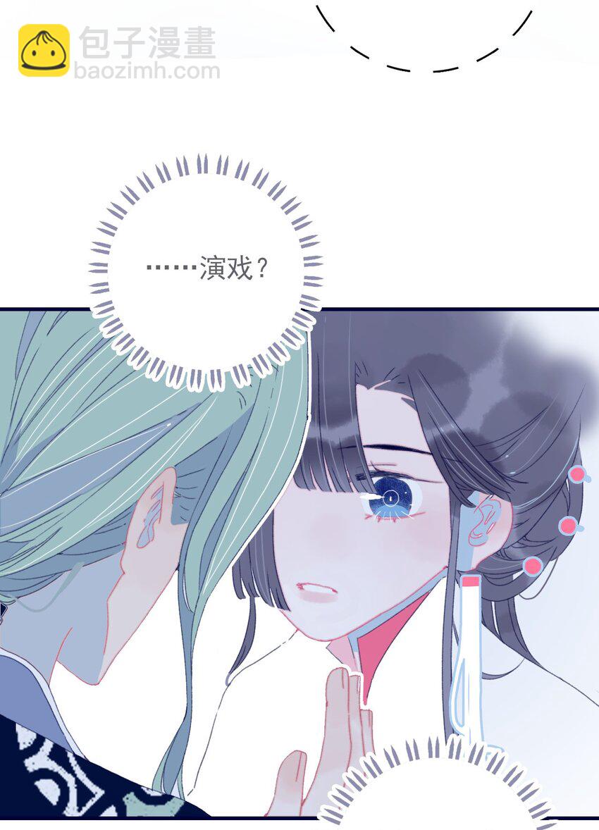 第52话 你令我感到压力4