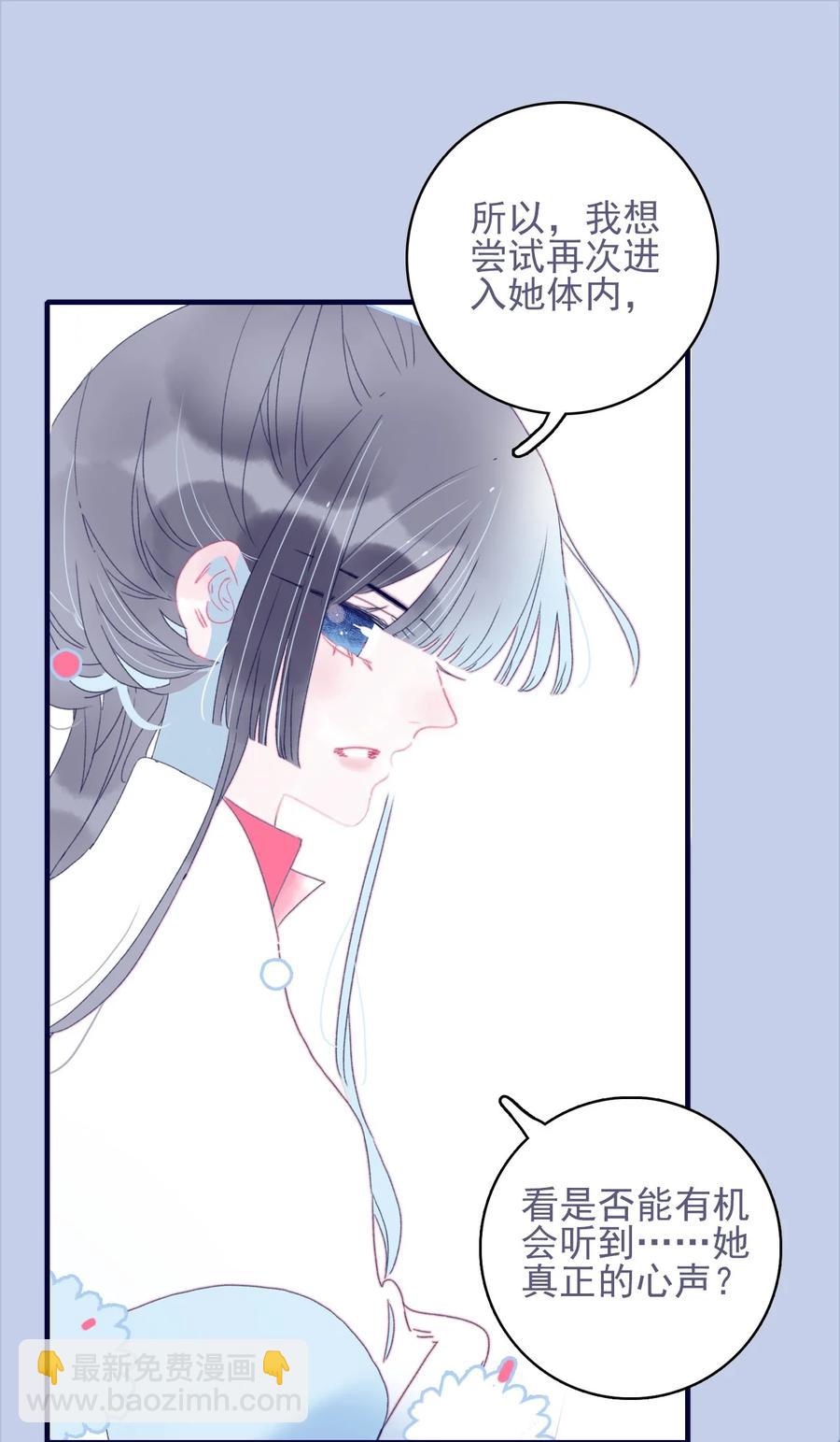 第55话 她是否知情？2