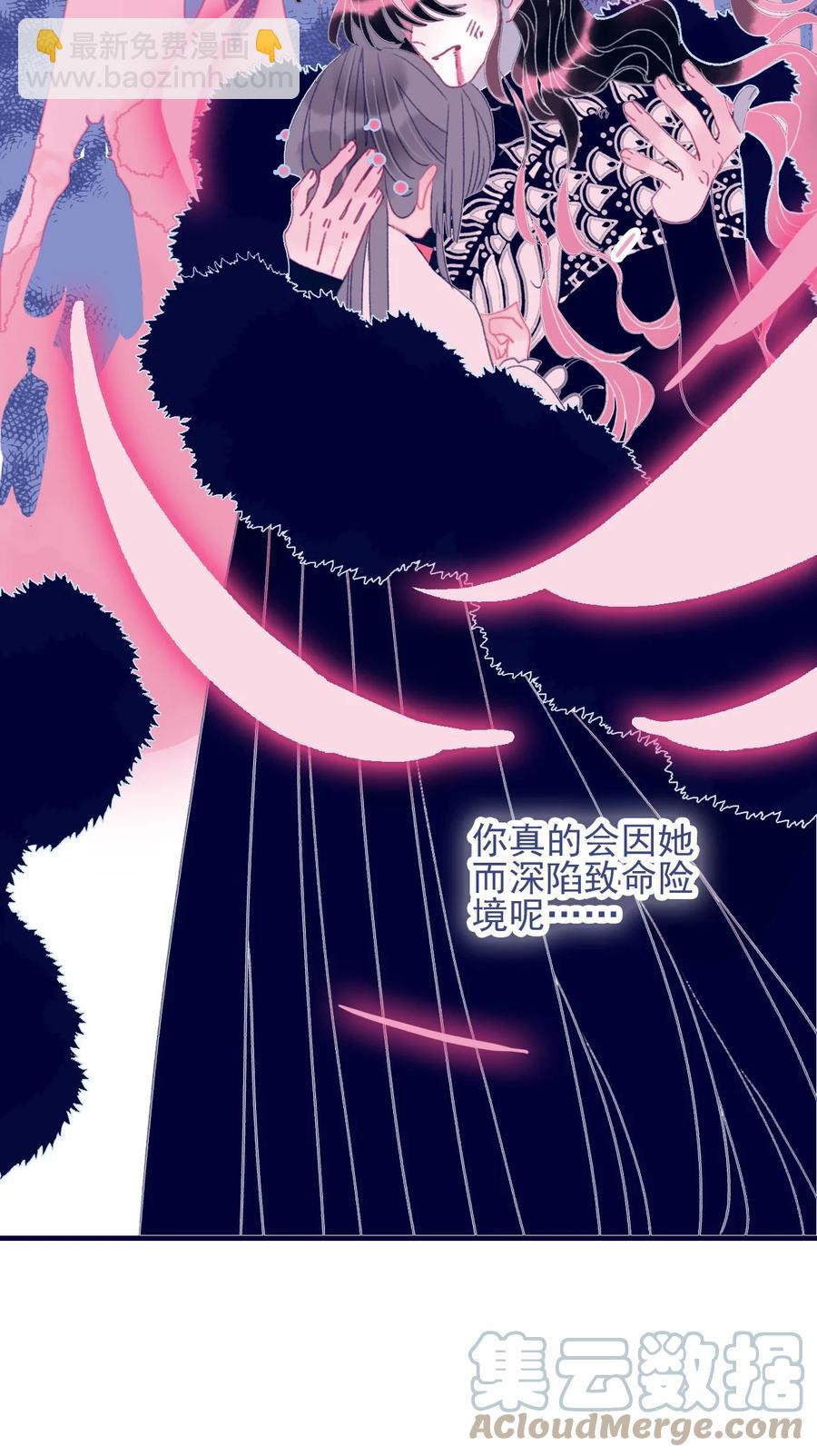 第55话 她是否知情？33