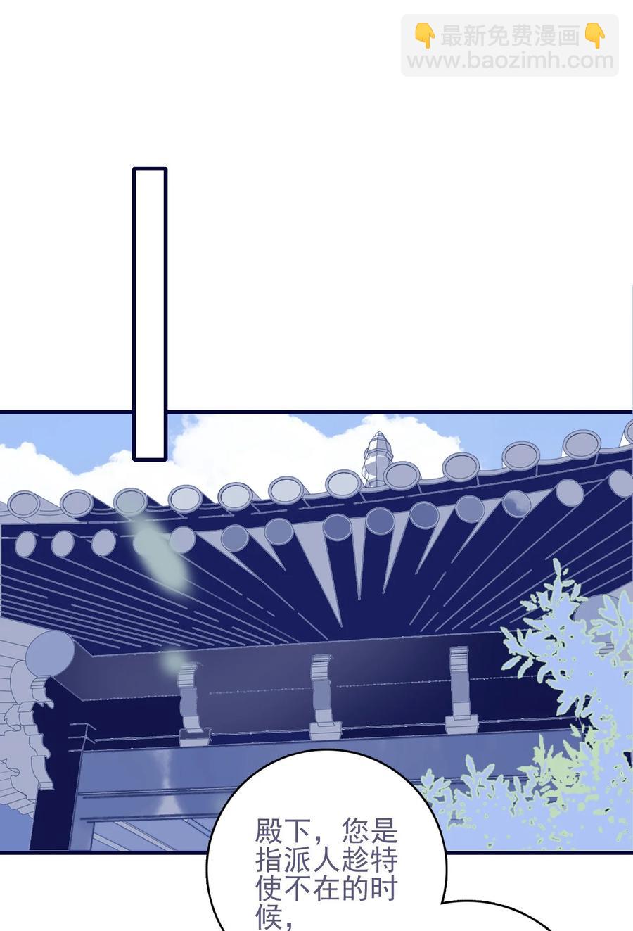 第55话 她是否知情？34