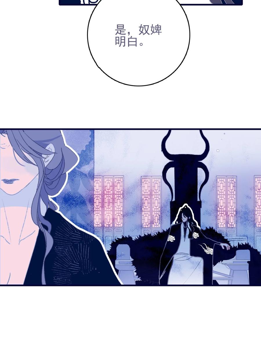 第55话 她是否知情？37