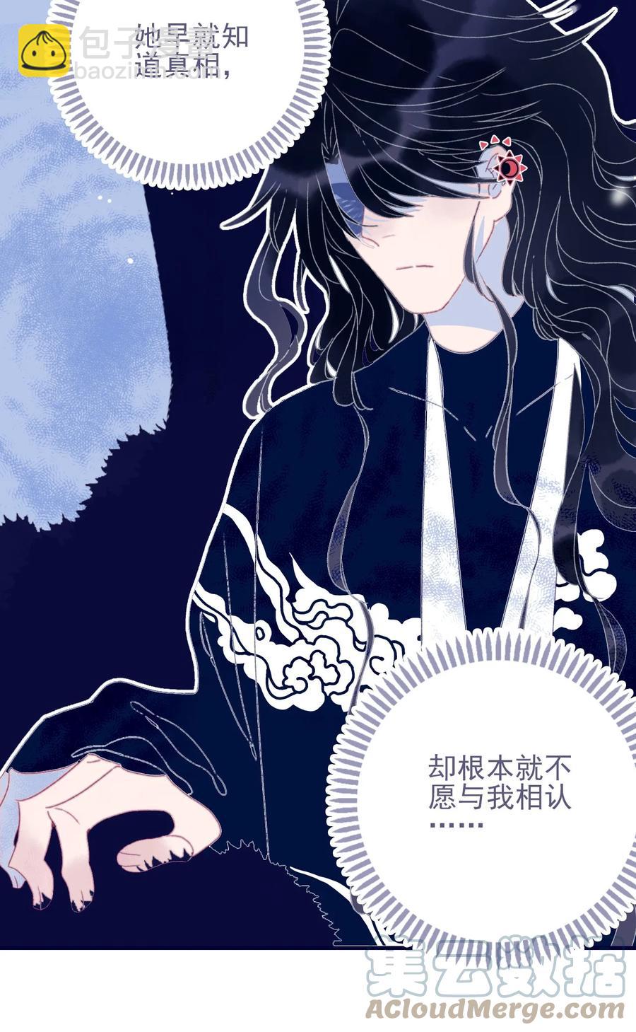 第55话 她是否知情？42