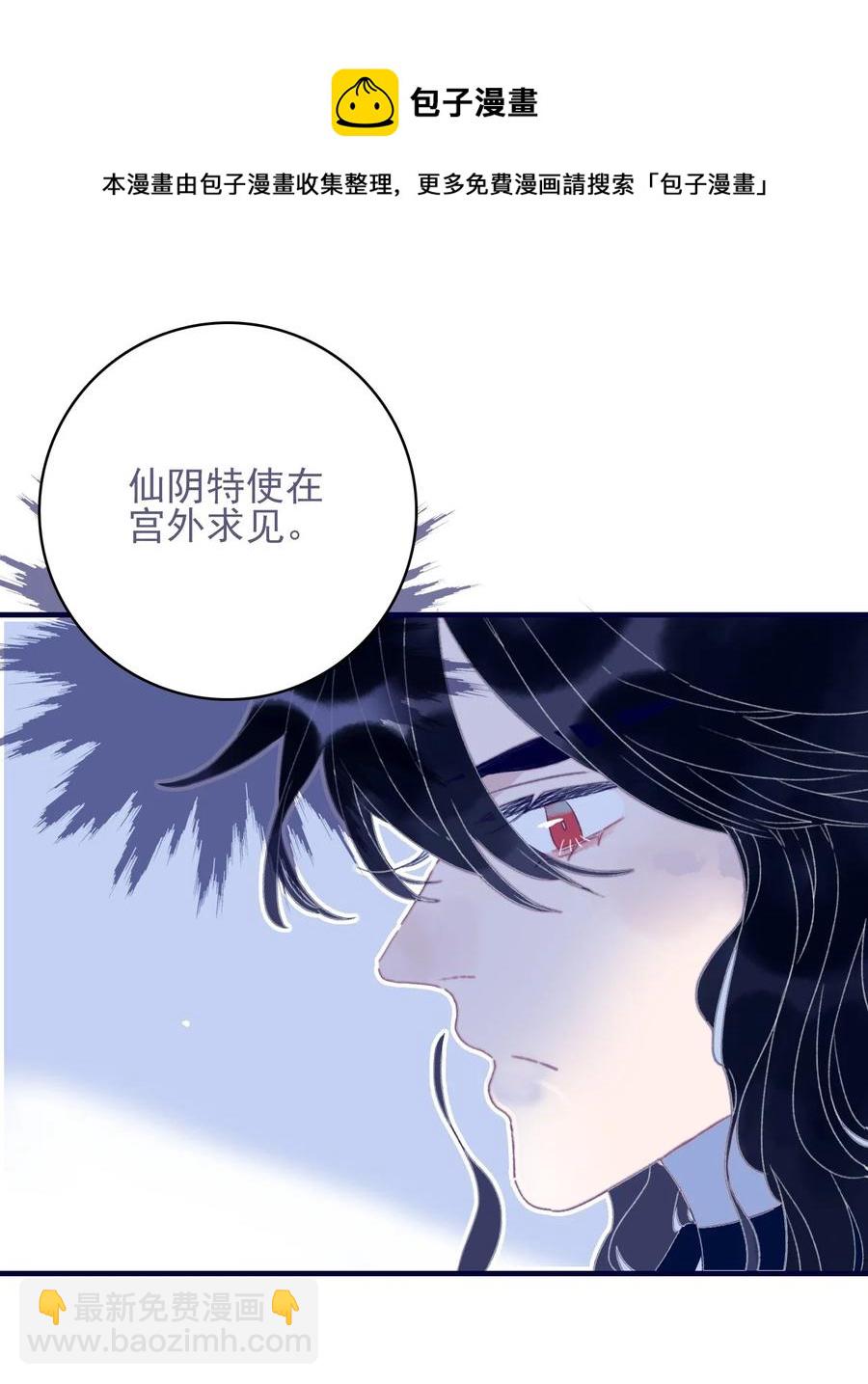 第55话 她是否知情？44