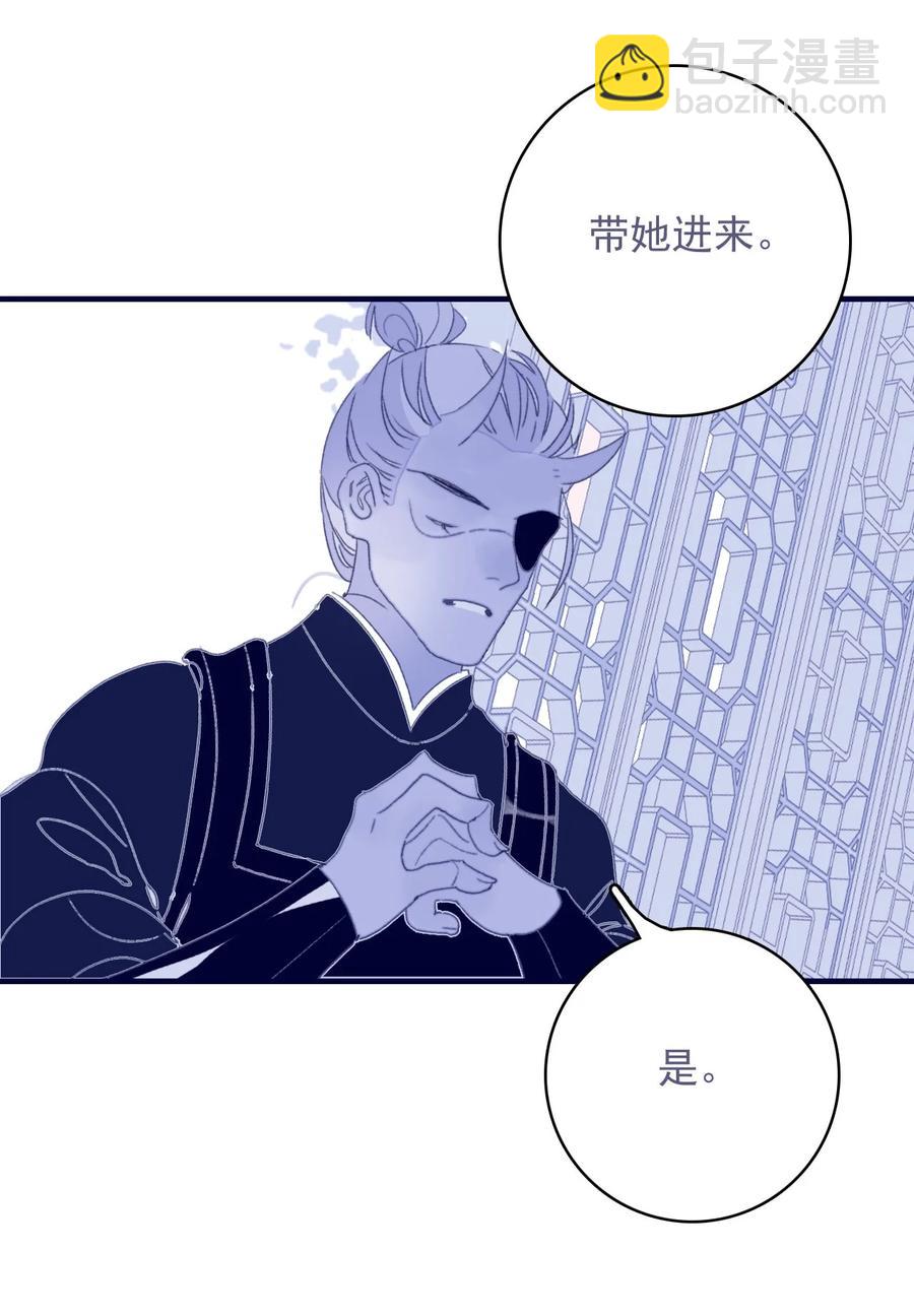 第55话 她是否知情？46