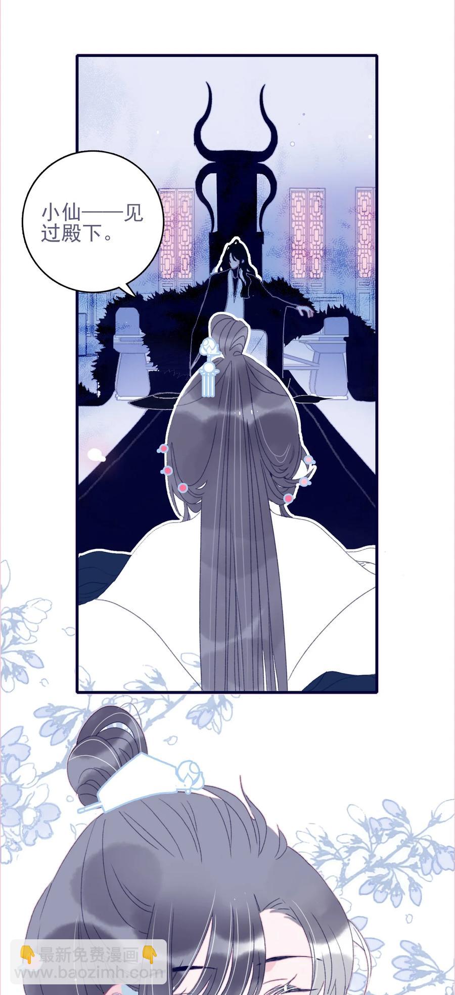 第55话 她是否知情？53