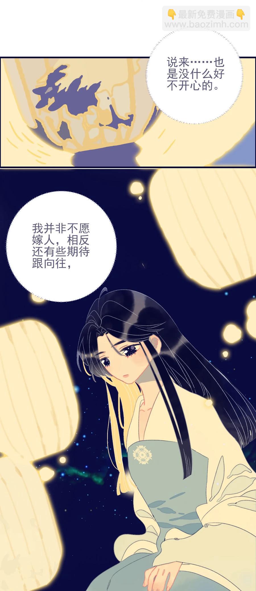 第57话 往事11