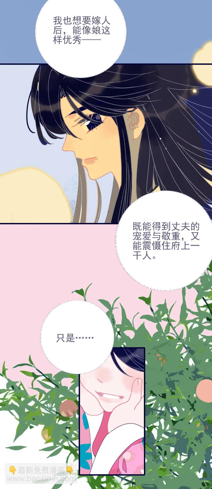 第57话 往事13