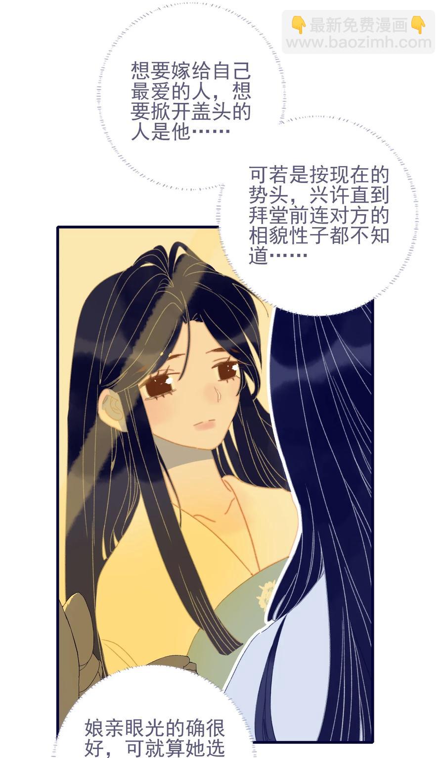 第57话 往事15