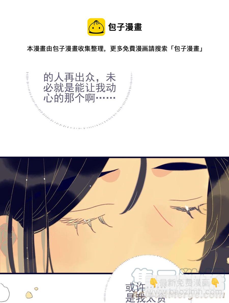 第57话 往事16