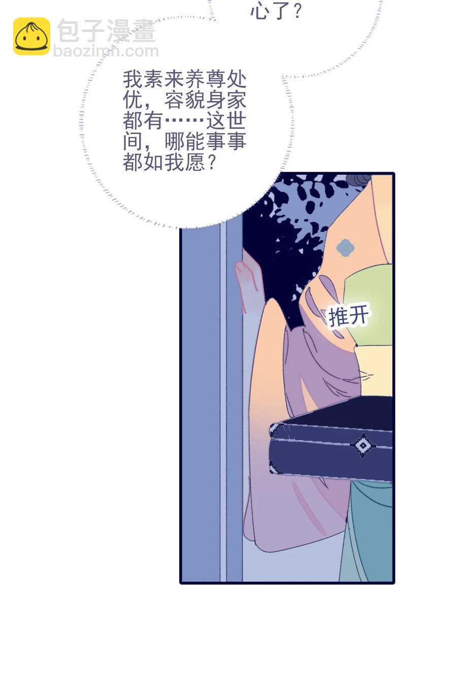 第57话 往事17
