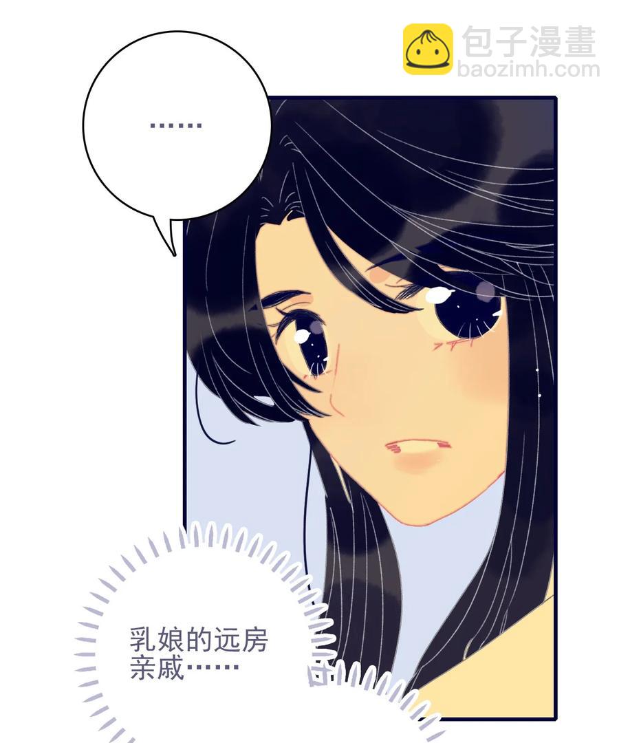 第57话 往事19
