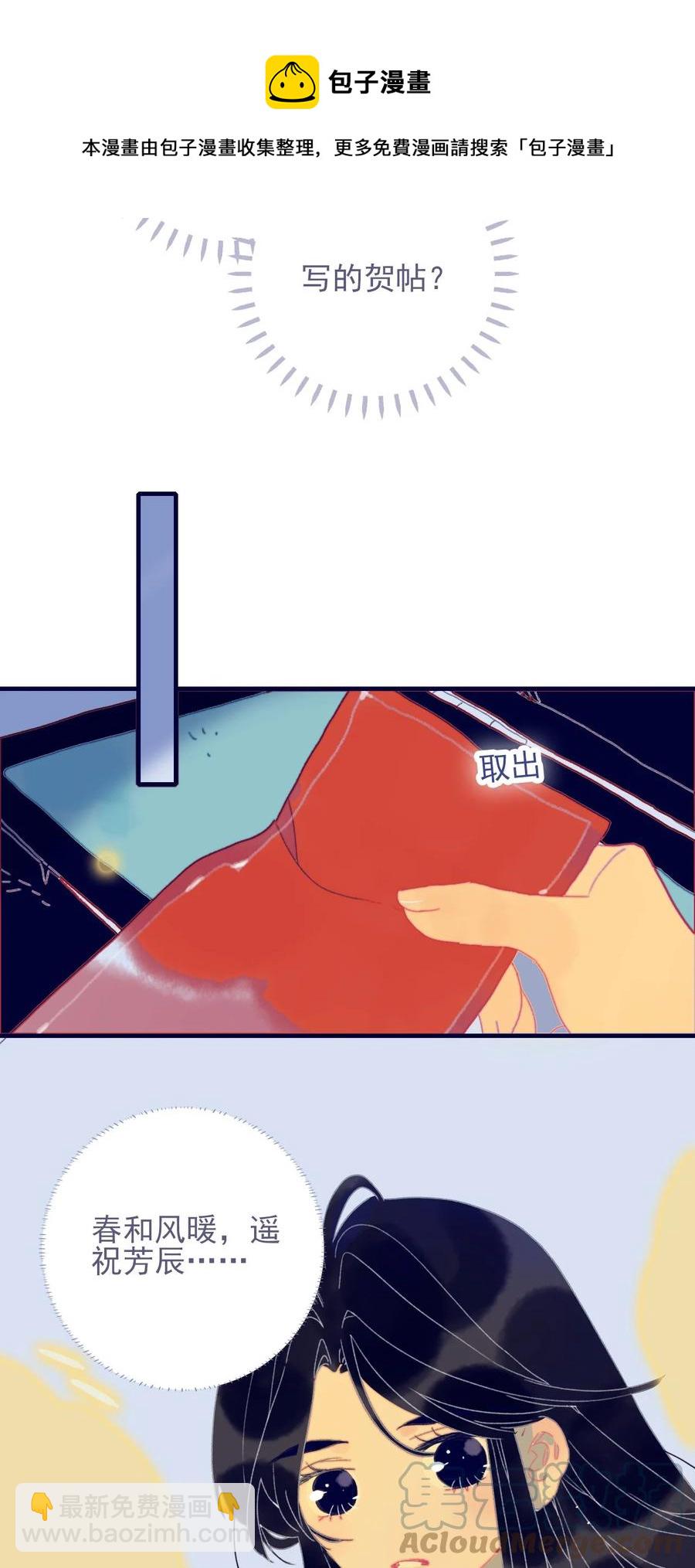 第57话 往事20