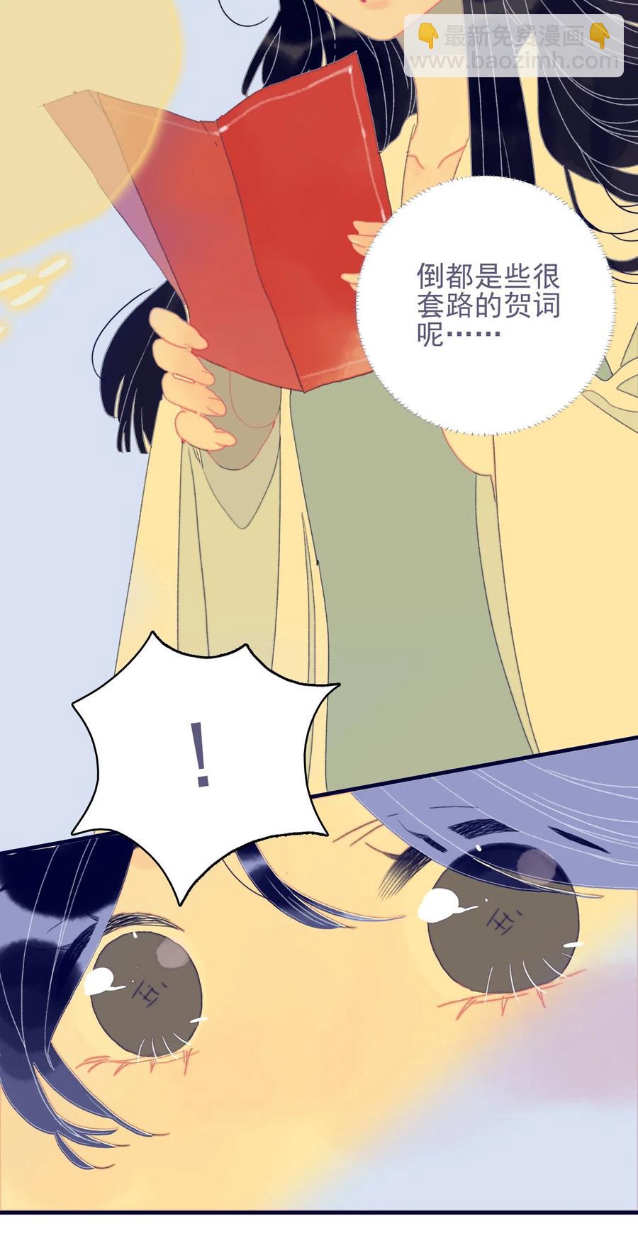 第57话 往事21