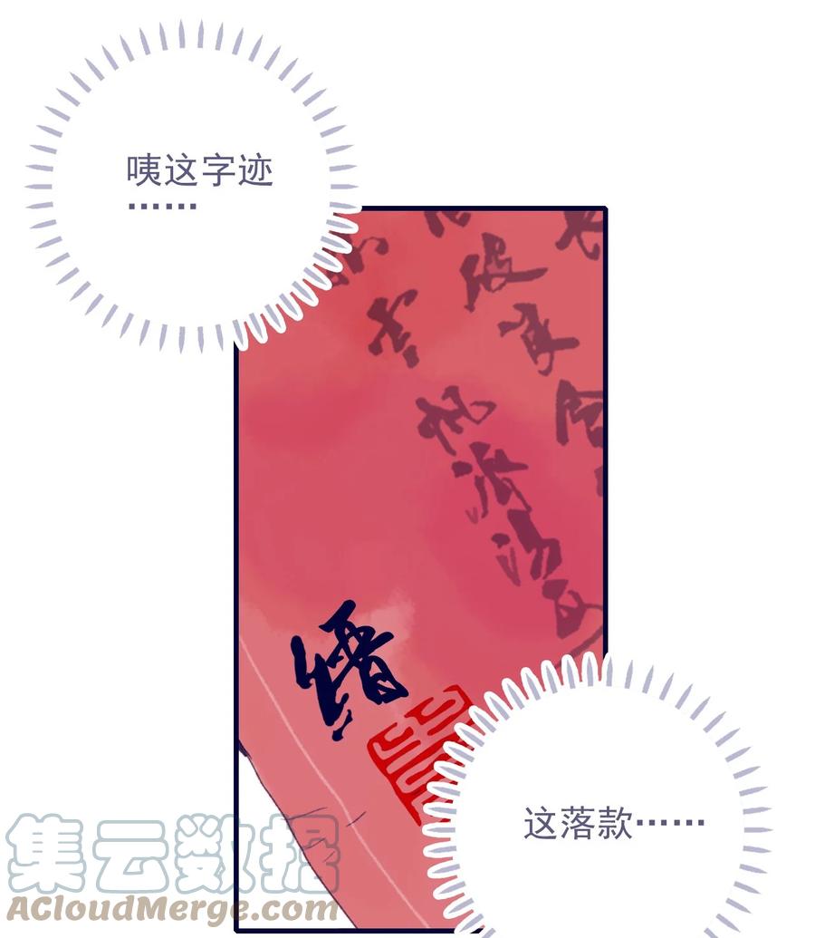 第57话 往事22