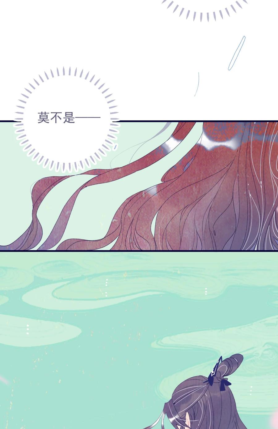 第57话 往事23