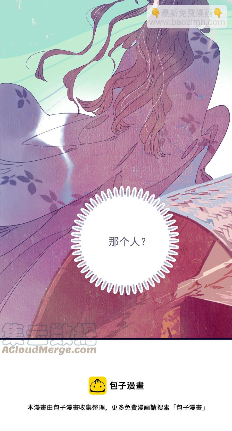 第57话 往事24