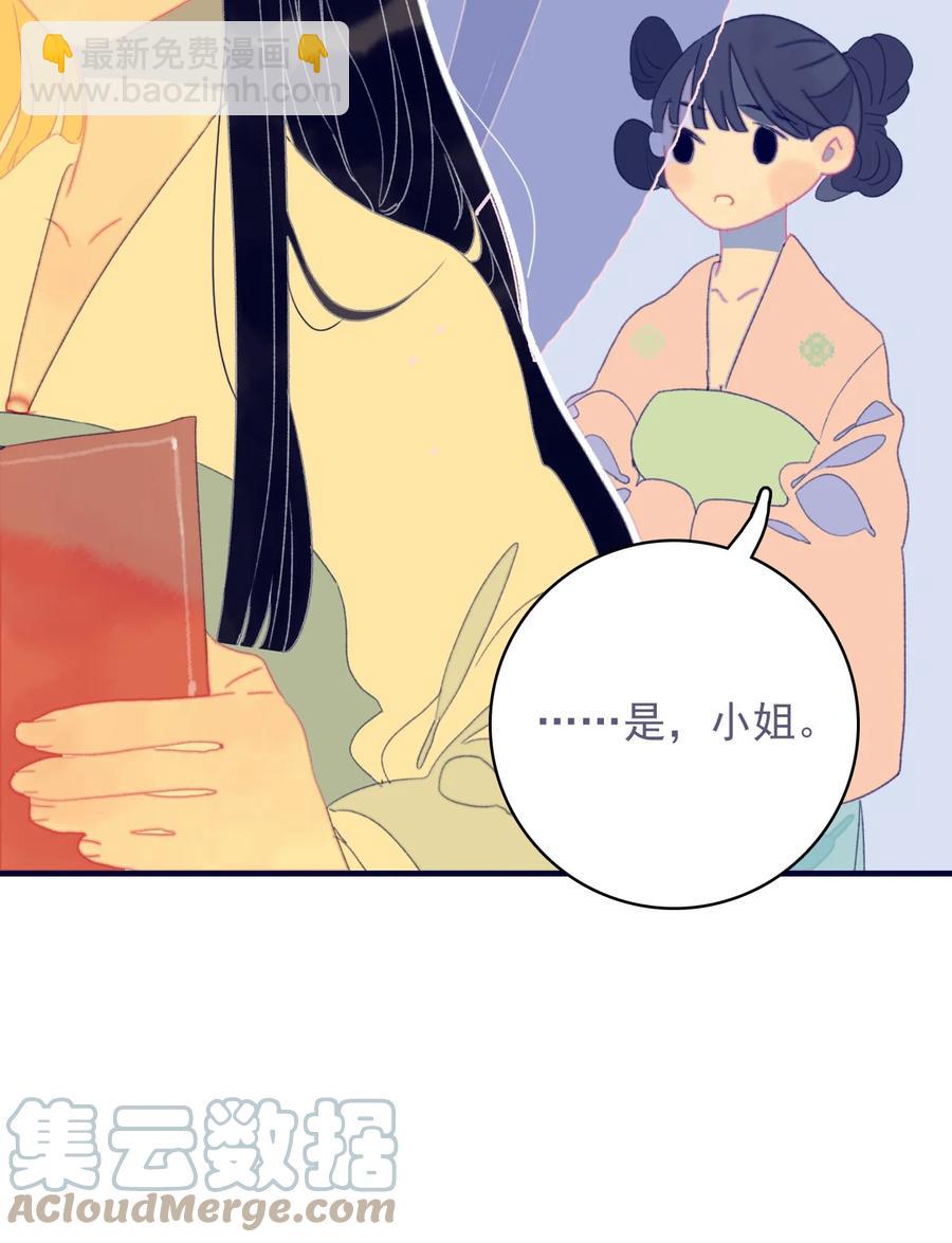 第57话 往事26