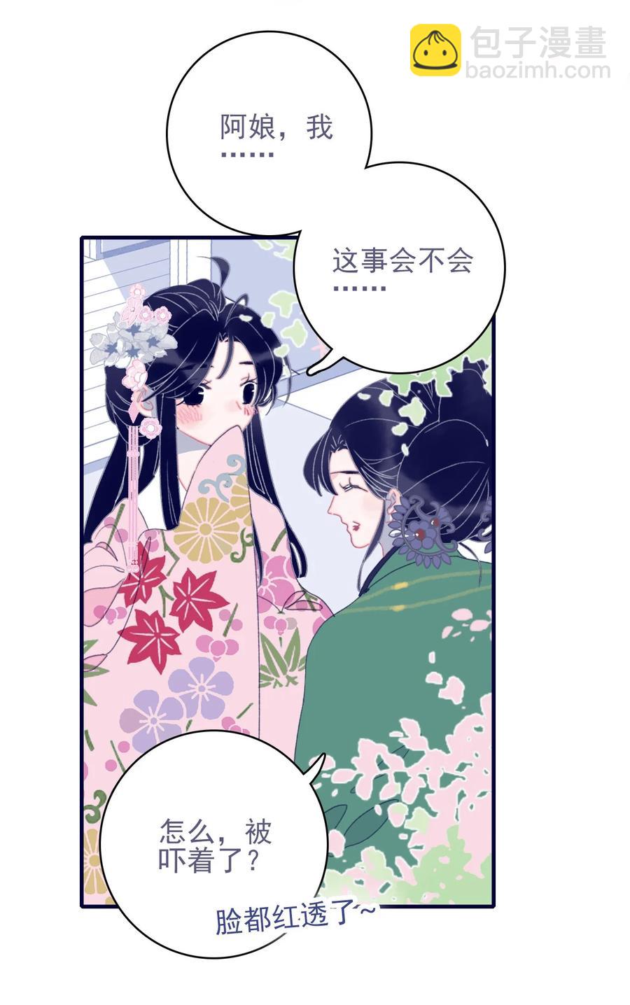 第57话 往事3
