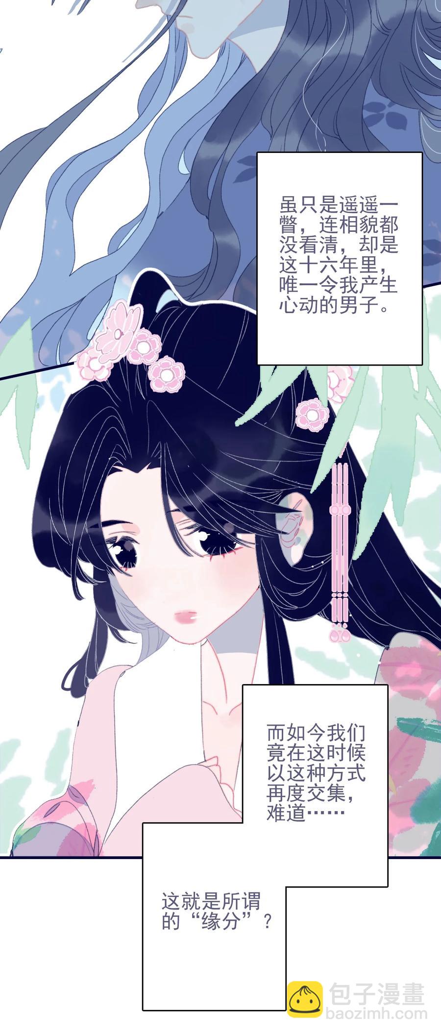 第57话 往事31