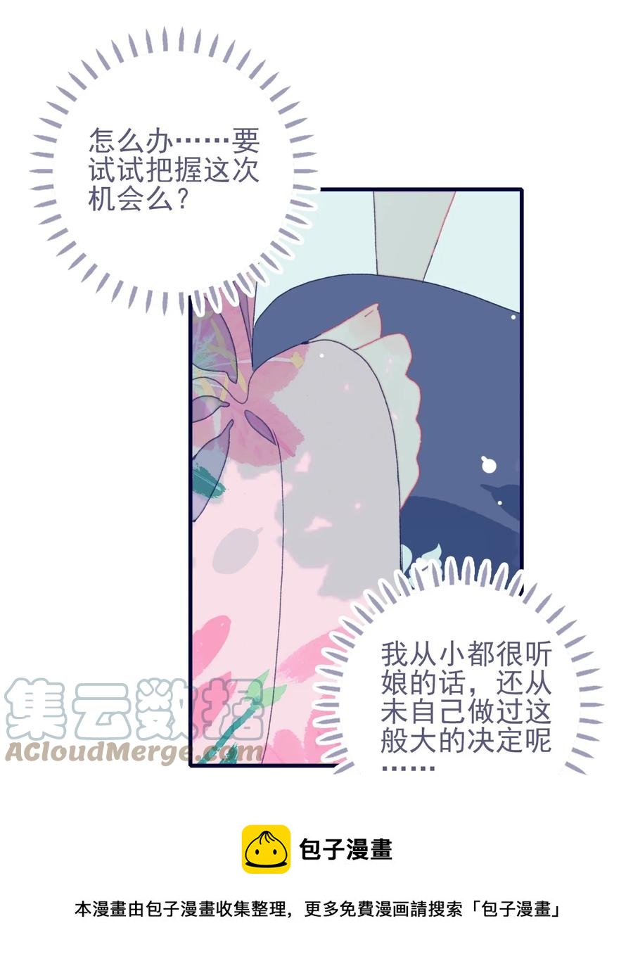 第57话 往事32