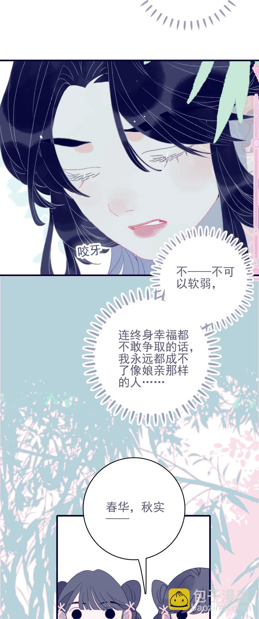 第57话 往事33