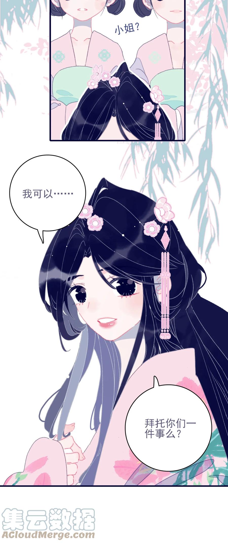 第57话 往事34