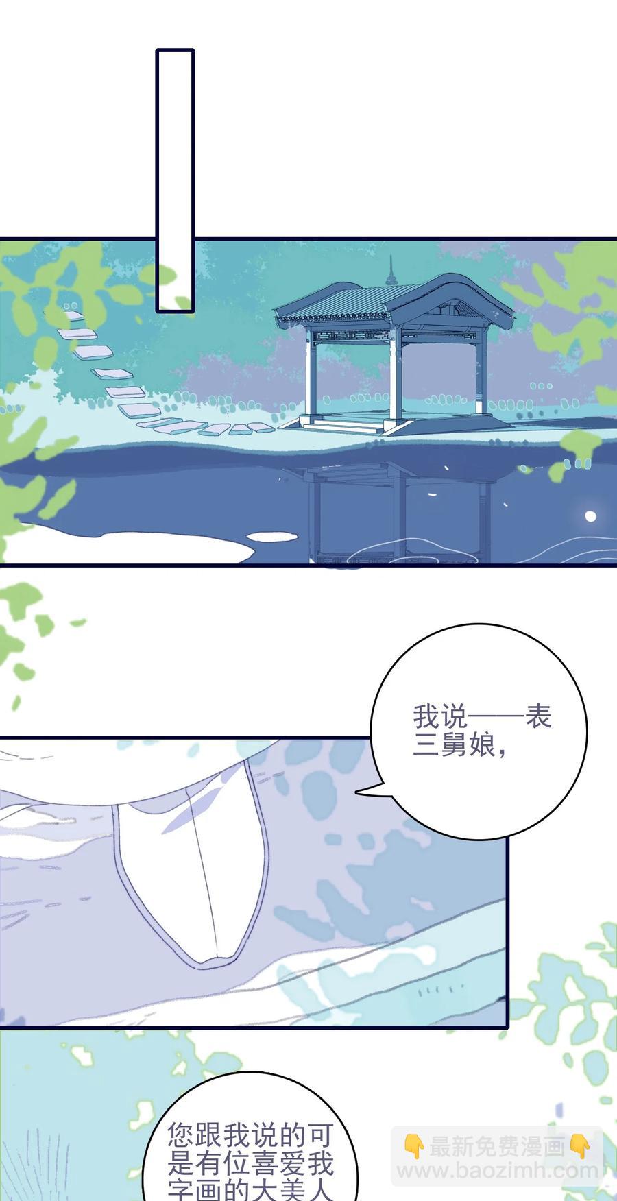 第57话 往事35