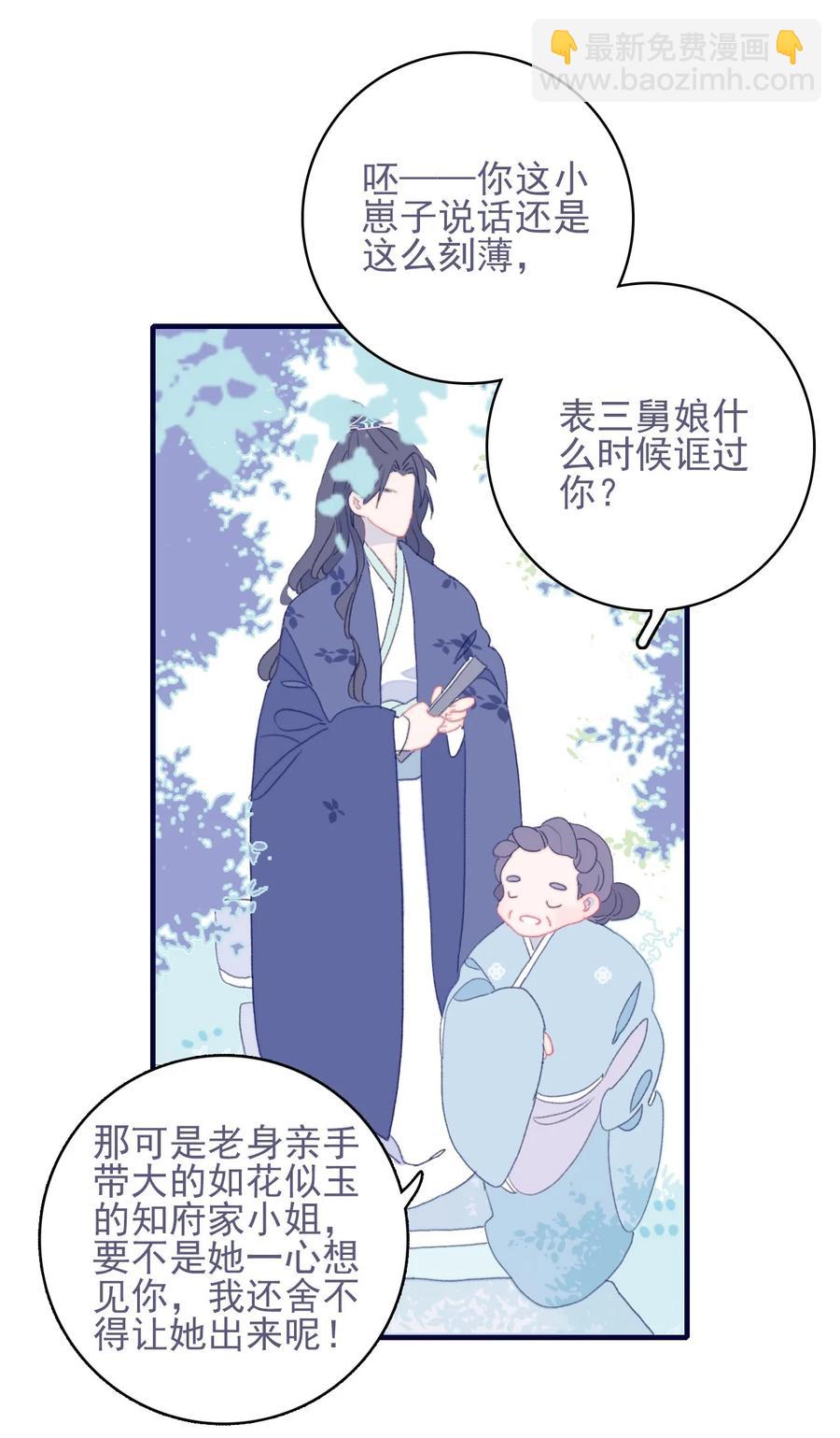 第57话 往事37