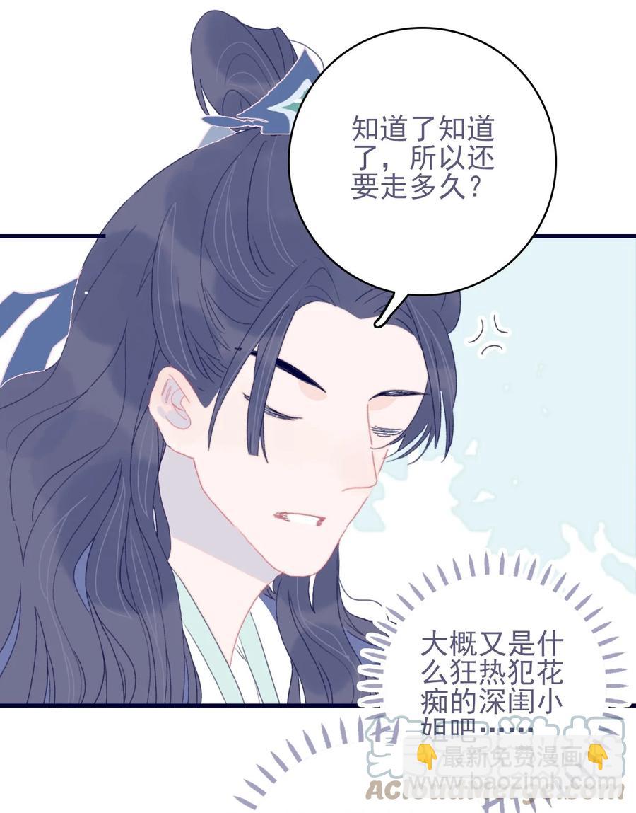 第57话 往事38
